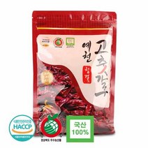 가공식품(브랜드없음) 2022년 국내산 예천 햇 고춧가루 보통맛/매운맛 1kg, 예천 청결 (매운맛) 1kg