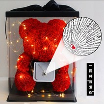 결혼기념일 1주년 선물 곰돌이꽃 장미 곰돌이 a04, 단일사이즈, 40cm 레드 베어