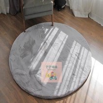 웨일테일 연그레이150X150_토끼털ST_원형_러그_에코퍼 B74B