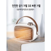 충전식히터 충전식온풍기 충전식무선온풍기 사무실 무선히터 탁상용난로 난방기 미니온풍기 사무실용 미니, 핑크