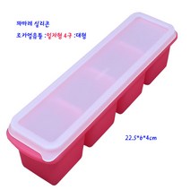 파미레 실리콘 로카 4구 얼음틀, 레드
