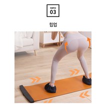 홈트 슬라이드 보드 매트 1.8m 코어 복근 스케이트 애플힙