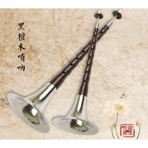풀세트 마호가니 악기 수르나이 스몰 어른 민족 백년 트럼펫
