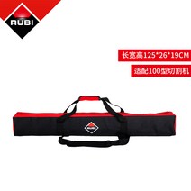 스페인 RUBI 길조 보다 수동 타일절단기 구급 가방 185 칼을 밀다 여행용파우치 토트 식 1058950083, 가로세로 125*26 *19CM (적