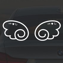 어른킹 날개천사 WING ANGEL 소형 레터링 포인트 컬러 데칼 스티커 자동차 드레스업 익스테리어 방수 시트지, 소(12x9.5cm) -실버