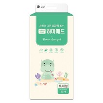 하마패드 특대형 30매 90x76cm 강력흡수 논슬립패드