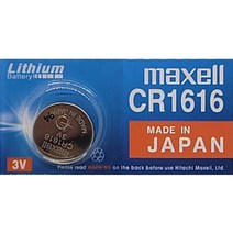 맥셀 MAXELL 배터리 리튬 코인 건전지 CR1616 - 1알
