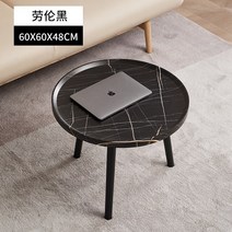 원형쇼파테이블 북유럽 소형 커피 소파 카펫 낮은 야간 모바일 홈 노트북 침실 살롱 가구실, 1.Style 21
