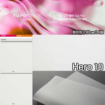 두성종이4절히어로10트레팔지10매090μ 표지 간지 봉투 띠지 싸개지, 단품, 단품