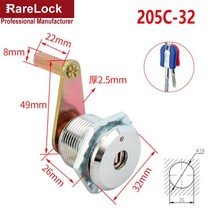 황동 캐비닛 캠 잠금 장치 컴퓨터 키 2 개 금고 문 서랍 장비 Rarelock JA72 C, 08 205C-32