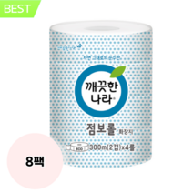 깨끗한나라 ECO 클린소프트점보롤 대용량화장지 300m 4개입 8팩