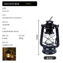 야외 캠핑 무드등 텐트 인테리어 led 등 꼬챙이 등 캠핑장 텐트 분위기 조성 작은 랜턴 꼬챙이 등, 【충전식】마등, 하나