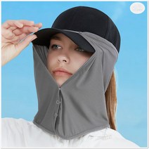 얼굴 햇빛 가리개 모자썬 가드 썹캡가드 뒷목 햇볕 골프 두건, 다크그레이