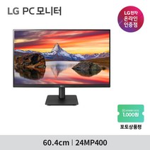 [엘지전자] 60.4cm 24MP400 FHD IPS 슬림베젤 모니터