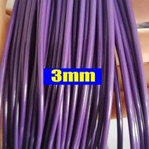 지팡이 의자 접이식 휴대용 노인 500g 3mm 원형 플라스틱 등나무 소재 합성 PE 지팡이 로프 수제 DIY 바구, 06 6