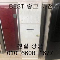 중고에어컨 엘지에어컨 엘지휘센 인버터급 에어컨 15평형