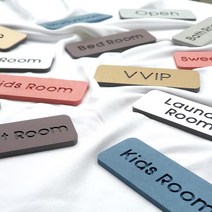 혁이우드 도어사인(A타입) - 디자인문패 방문이름표 방문장식 아이방꾸미기 화장실표시판, 14. VIP Room, 7.블랙+골드