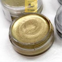 돌콩 동분-3색_은_은분_중_은분말가루_금_컬러물감_선택 04E5, 금