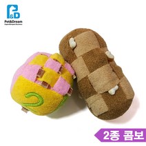 펫앤드림 반려견 후각 훈련 노즈워킹 장난감 2종콤보 원통+규브형 노즈토이