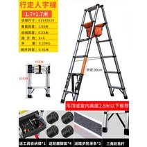 가정용 접이식 사다리 안전발판 워킹 헤링본 텔레스코픽 알루미늄 합금 리프트 다기능 엔지니어링, 4. [두꺼운 다단 경첩 + 고경도 201 스테인리스]