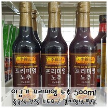 중국 간장 노두유 이금기 프리미엄 노추 500ml 갈비 입맛을돋우는색감 짠맛이덜한 가공식품, 단품, 코꾸모 쿠팡 1