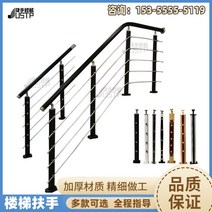 강화유리난간대 스텐 유리 외부계단 자체 설치 PVC 계단 난간 가드 레일 실내 다락방 울타리 발코니 빌라 복합 열, [08] (실외용) 304 스테인리스 스틸 패키지 1미, 1개
