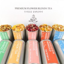 과일차 5종 선물세트 블랜딩차 허브차 과일차 꽃차 답례품
