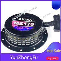 가솔린 발전기 액세서리 2KW Mz175/Ef2600 핸드 풀 스티어링 휠 야마하 호환 엔진 166 스타터, [02] B
