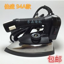 공업용 세탁소 다리미 업소용 스팀다리미 정품 1200w Jiasheng 브랜드 7, 94a