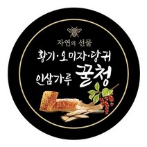 혈액 순환 면역력 증진 피부 건강 황 기 오미자 당 귀 인삼 가루 꿀 절임 2.4kg