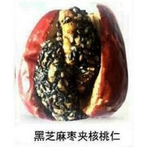 사과대추 간식 대추칩 스낵 과일 하미대추 초대형 특산품 진공 안주 슈퍼 왕 소포장 호두, 4.특제검은깨맛데이트클립2파운드2봉지