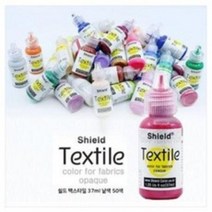 쉴드 텍스타일 DIY 염색 섬유 패브릭 염료 물감 낱색 37ml, P-36 Pearl Purple