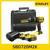 SB20M2K 충전드릴드라이버 4.0Ah 배터리 2개 스탠리
