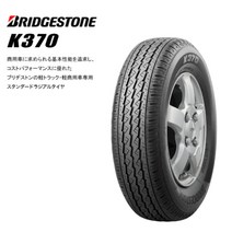 브리지스톤 K370145/80R1280/78N LT(145R126PR) BRIDGESTONE 밴/소형 트럭용 여름용 타이어, 옵션1, 1개