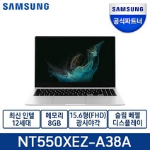 삼성전자 갤럭시북2 15.6 재택근무 학습용 노트북, NT550-I3, WIN11 Home, 16GB, 500GB, 코어i3, 실버