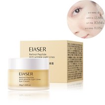 주름개선 레티놀 아이크림 보습 주름 방지 아이크림, 1, 30g