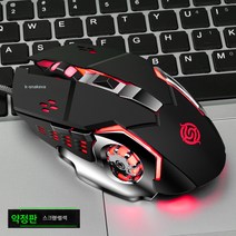 DFMEI 게이밍 마우스 유선 USB, Q5블랙