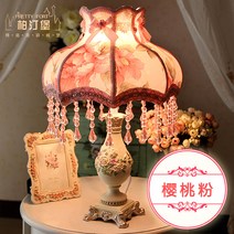 유럽풍 빈티지 신혼집 침대 머리맡 카운터 램프 침실 무인텔 펜션 조명 조절 엔틱 레이스 스탠드, 체리가루