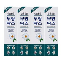 부광약품 부광탁스 치약 120g x 4개 / 잇몸전문 치약 잇몸튼튼 천연 생약성분 치약