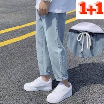 1+1 남자 밴딩 청바지 와이드 스판 빅사이즈 데님팬츠