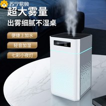 자연기화식가습기 대용량 가습기 소규모 사무실 데스크탑 기숙사 학생 더블 스프레이 공기 정화 홈 침실 1426, [01] 컬렉션 장바구니 담기당일 을 즐기세요365일