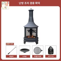연통 화목 펠렛 주물화목난로 난로 가정용 야외, 높은 굴뚝 화로+방우덮개