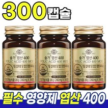 [ 솔가 엽산 400 ] 임신 준비 전 초기 중기 예비 아빠 엄마 남편 부부 천연 원료 영양제 활성엽산 호모시스테인 임산부 결혼 선물 홈쇼핑 엽산제 쏠가 쏠카 식약처 인증, 3개, 100캡슐