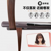 다이렉트고데기 여행용 판 판고데기 짧은머리 스트레이트너 뿌리 USB충전식 히피 매직기 무선, 02