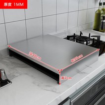 인덕션프레임 띄움판넬 인덕션 띄움 프레임 몰딩 거치대 받침대 케이스 덮개 가정용 보호, A