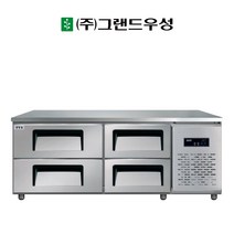 우성 1500 낮은 서랍식 (폭700) 냉장고 간냉식 업소용 GWFM-150LDT