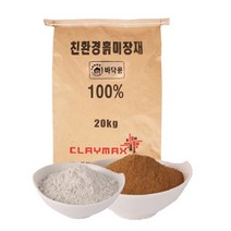 클레이맥스 제이엔 내집이니까 천연황토미장재 바닥용