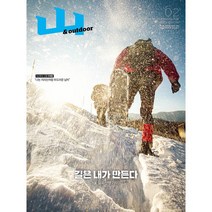 [조선뉴스프레스] 월간 1년 정기구독, 03월호