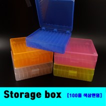 [클릭해바] storage box 100홀 스토리지 박스 바이알 렉 랙 마이크로튜브 보관 pp 실험 의료 sample 1.5ml 2.0ml 연구소 hole vial 튜브 샘플