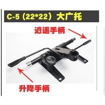 사무용 의자 부품 회전 리프트 액세서리 컴퓨터 의자부속품 손잡이 높낮이 조절, 22x22